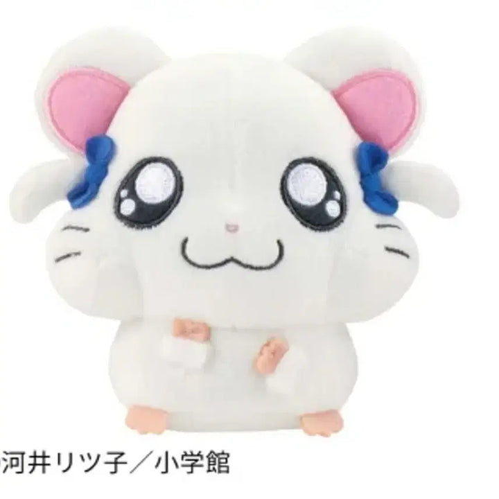 [BUNJANG] Hamtaro Puffy Cheeks Ribbon Plush Doll (Sealed) / [미개봉] 햄토리 볼빵빵 리본 인형 누이구루미