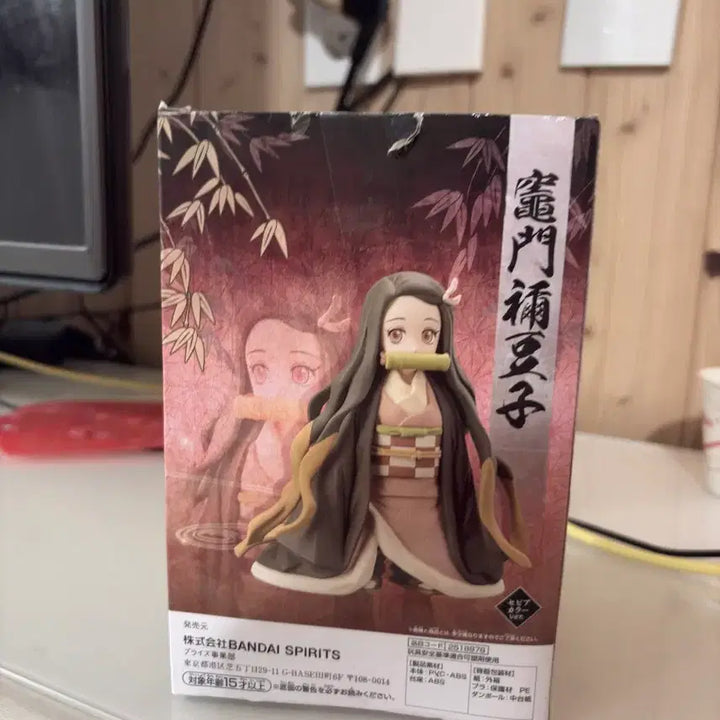 [BUNJANG] Kimetsu no Yaiba Nezuko Figure (Sealed) / 미개봉) 귀멸의칼날 유대의장 네즈코