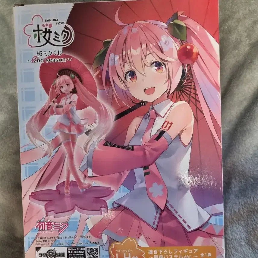 [BUNJANG] Taito Sakura Miku Lottery Prize LH Figure / 사쿠라미쿠 쿠지 LH상