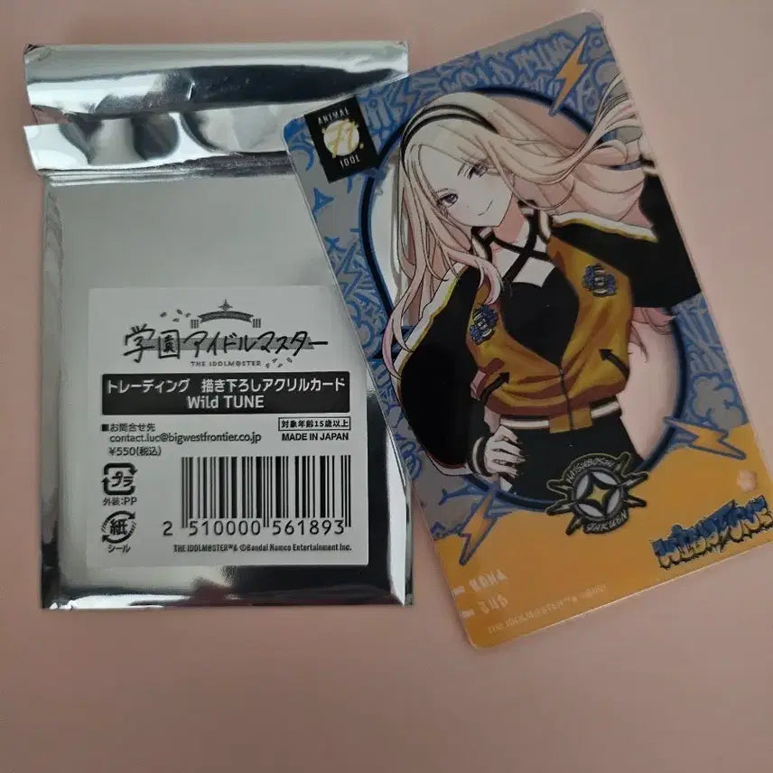 [BUNJANG] Idolmaster Starlight Stage Sena Izumi Wild Tune Acrylic Card / 아이돌마스터) 학원마스 세나 쥬오 아크릴카드 와일드튠 츠타야