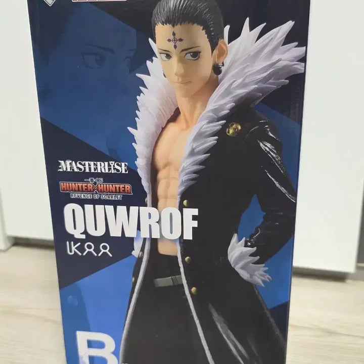[BUNJANG] Hunter x Hunter Ichiban Kuji B Prize Chrollo Figure (Sealed) / 미개봉) 헌터x헌터 이치방쿠지 B상 클로로 피규어