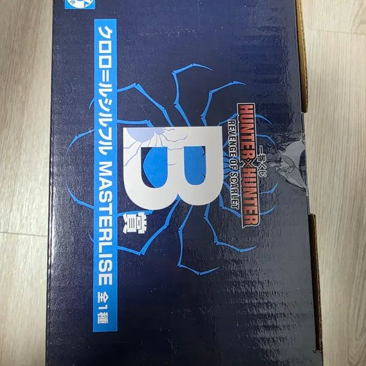 [BUNJANG] Hunter x Hunter Ichiban Kuji B Prize Chrollo Figure (Sealed) / 미개봉) 헌터x헌터 이치방쿠지 B상 클로로 피규어