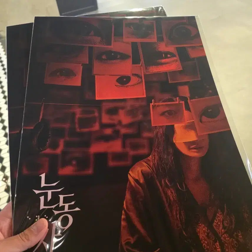 [BUNJANG] The Eye Movie Poster / 영화 눈동자 포스터