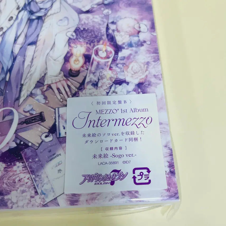 [BUNJANG] IDOLiSH7 MEZZO - Intermezzo Limited Edition CD / [미개봉/CD] IDOLiSH7 MEZZO - Intermezzo 한정반
