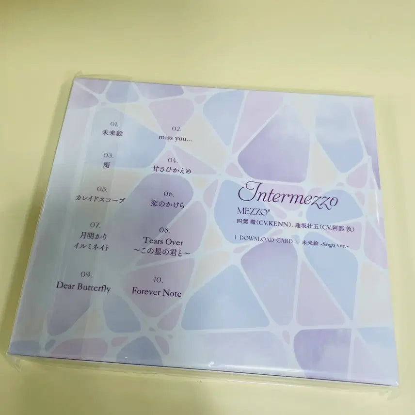 [BUNJANG] IDOLiSH7 MEZZO - Intermezzo Limited Edition CD / [미개봉/CD] IDOLiSH7 MEZZO - Intermezzo 한정반