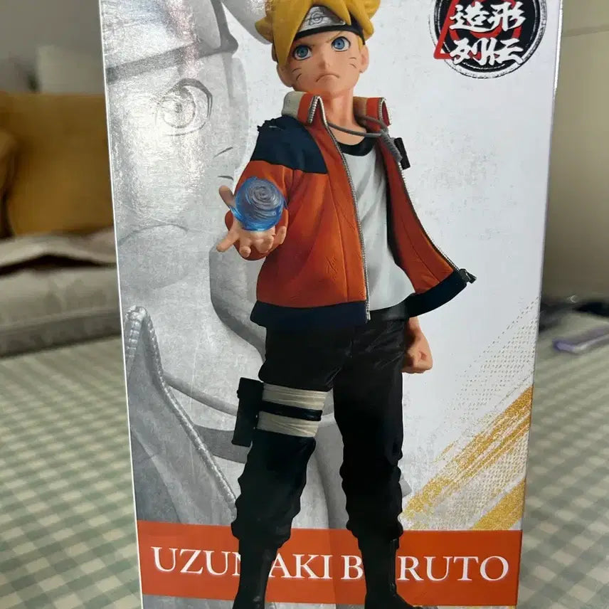 [BUNJANG] Banpresto Boruto Figure / (새상품) 반프레스토 보루토 피규어