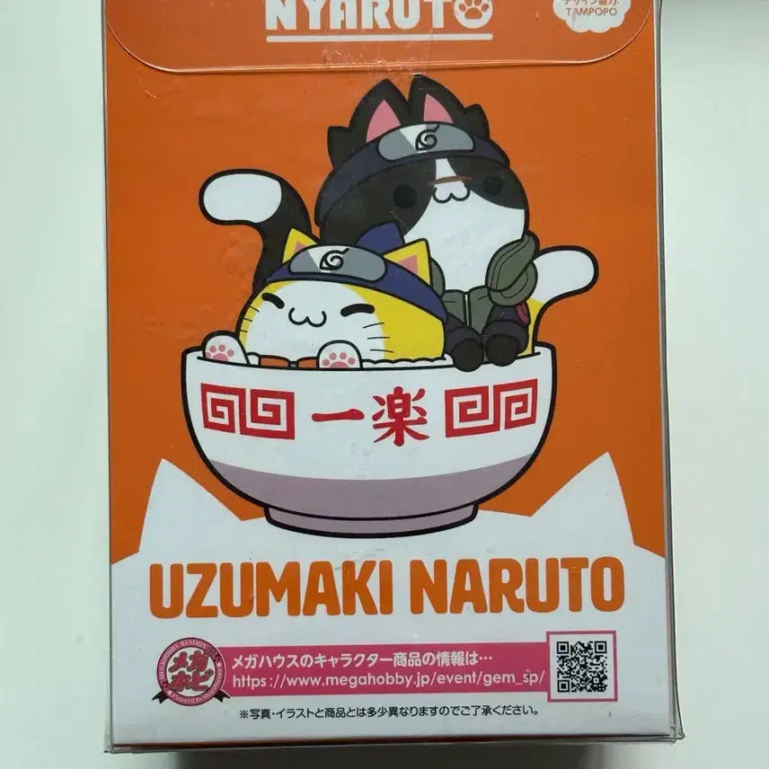 [BUNJANG] Megahouse Naruto Cat Figure Megacat (Unsealed) / 개봉양품) 빅 냐루토 메가캣 나루토 고양이 피규어 메가하우스
