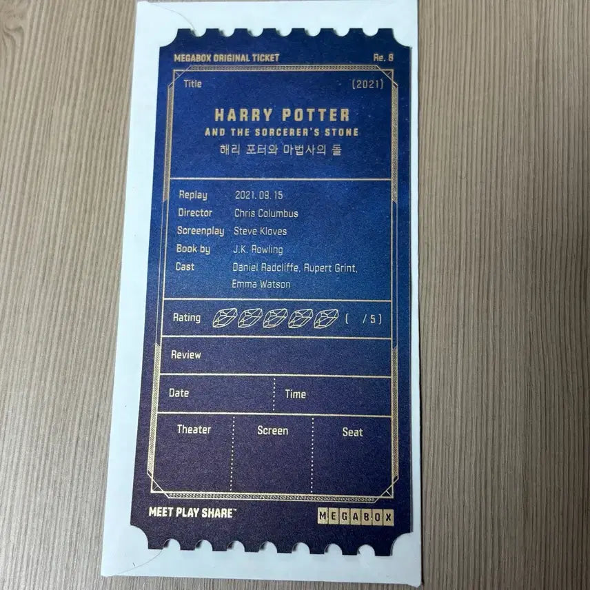 [BUNJANG] Harry Potter and the Sorcerer&