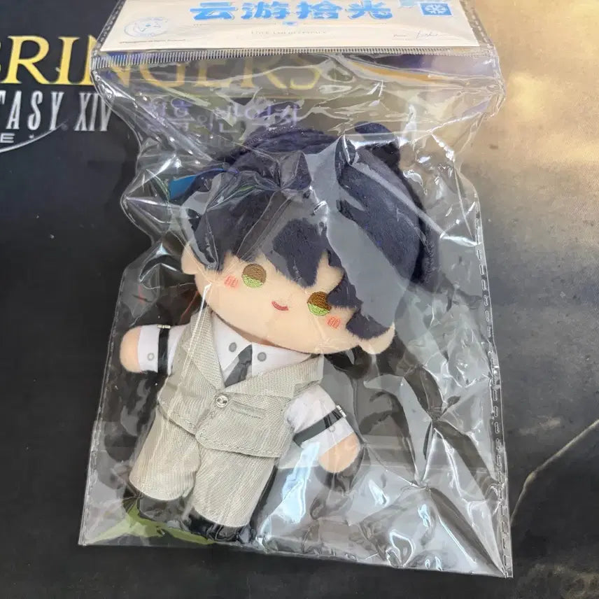 [BUNJANG] Love and Deep Space Lee Seo-eon Sealed Plush / 러브앤딥스페이스 럽딥 미개봉 이서언 누이