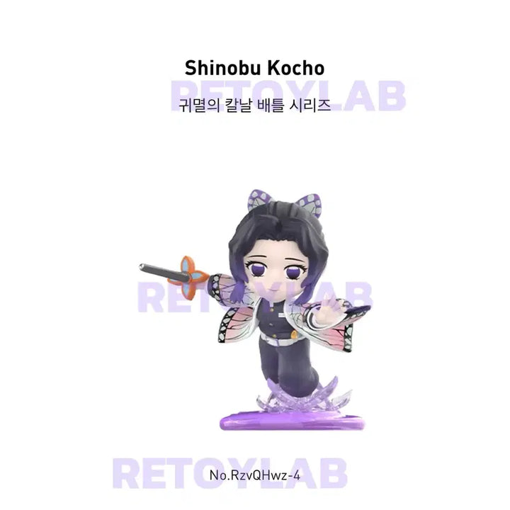 [BUNJANG] Demon Slayer: Kimetsu no Yaiba Battle Series - Shinobu Kocho Figure / 귀멸의 칼날 배틀 시리즈