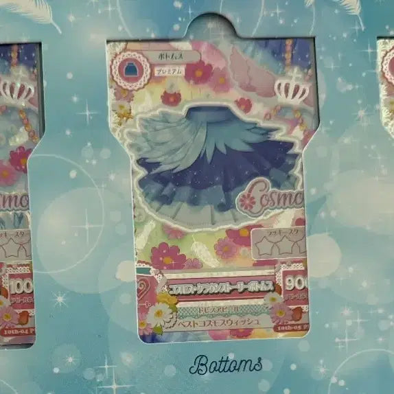 [BUNJANG] Aikatsu! Ichigo Akari Cosmos Premium Card Booklet / 아이카츠 아이엠스타 이치고 아카리 코스모스 프리미엄 카드 북렛
