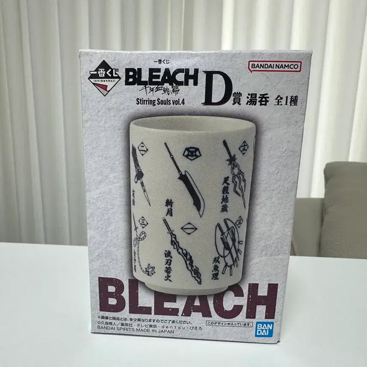[BUNJANG] Bleach Ichiban Kuji Stirring Souls vol.4 Prize D Cup / 블리치 제일복권 쿠지D상 Stirring Souls vol.4