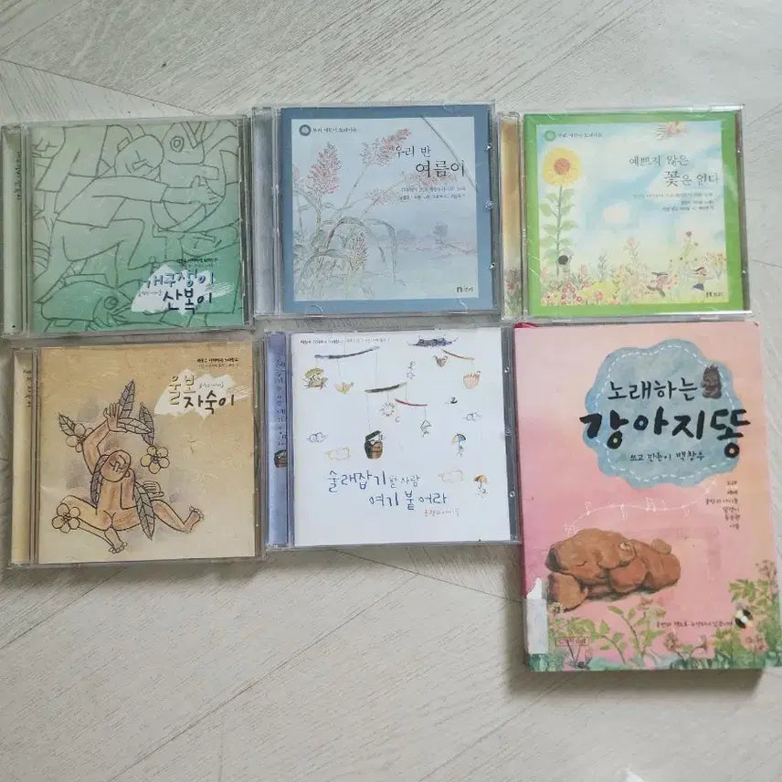 [BUNJANG] Baek Chang-woo Children&
