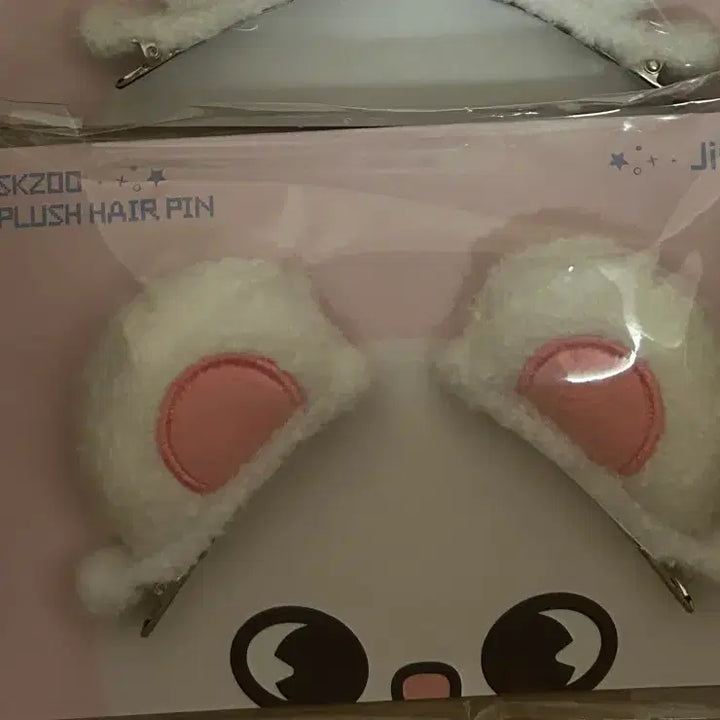[BUNJANG] Stray Kids Plush Hairpin Skiz Fanmeeting MD Jiniret / 스키주 플러시 헤어핀 스키즈 팬미팅 엠디 머리핀 지니렛