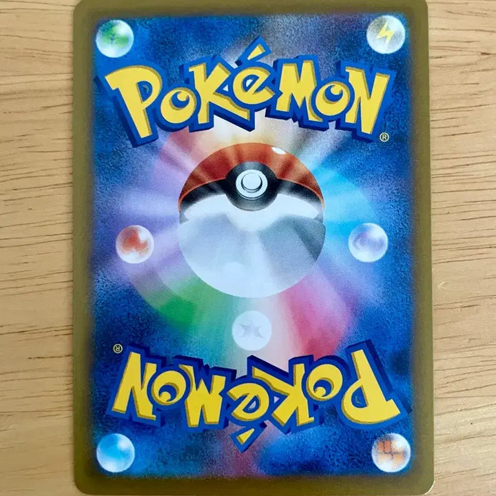 [BUNJANG] Pokemon Card Ralts 069/193 / 일판 포켓몬카드 랄토스 069/193