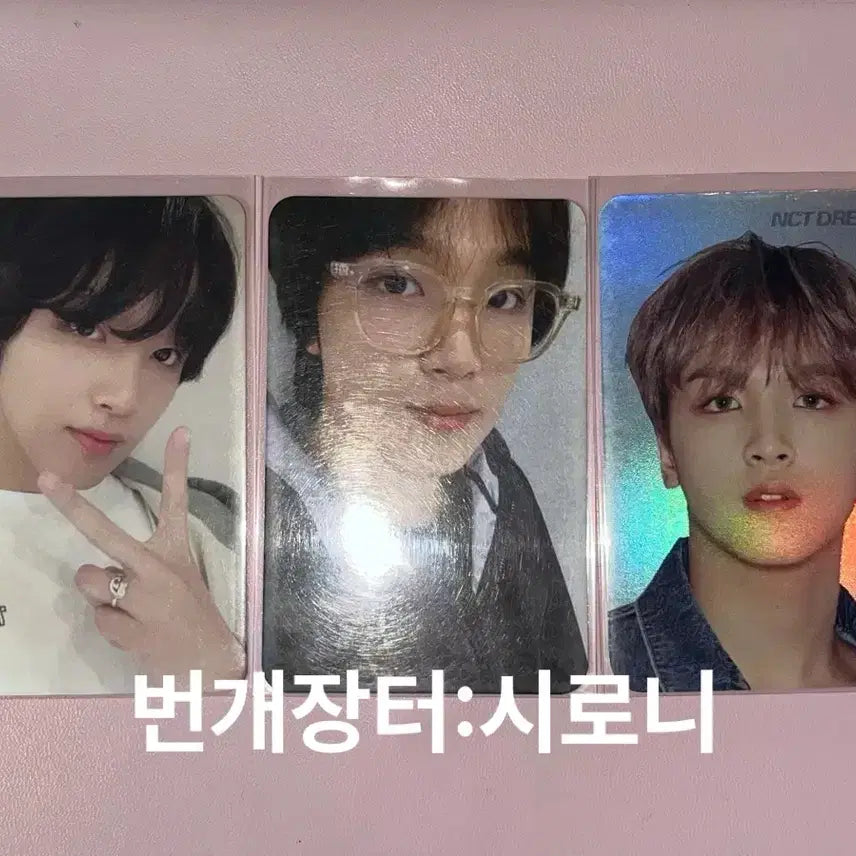 [BUNJANG] NCT Haechan Bundle Photocard Set / 엔시티 해찬 포카 일괄 판매