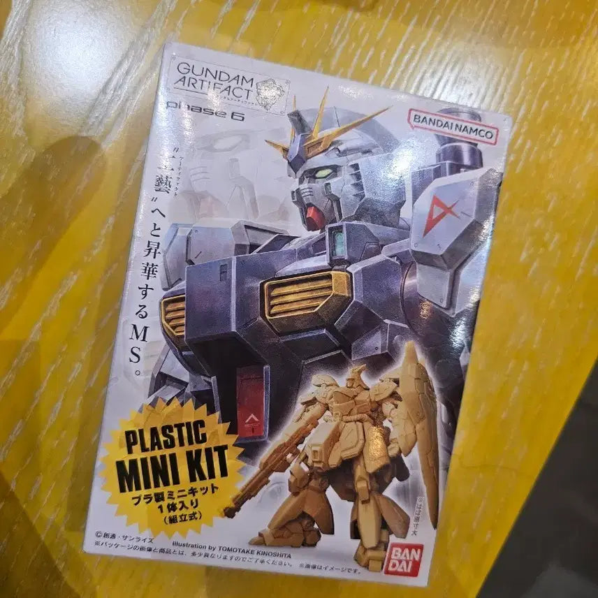 [BUNJANG] Gundam Artifact Sazabi / 건담 아티팩트 사자비