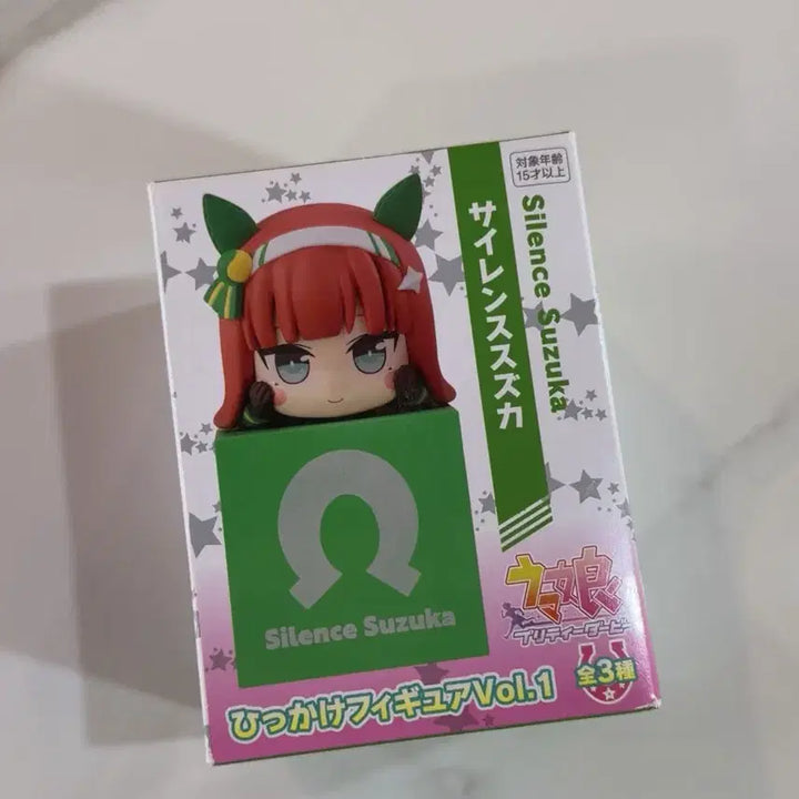 [BUNJANG] Furya Uma Musume Hit Kage Figure Silence Suzuka (Sealed) / (미개봉) 후류 우마무스메 힛카게 피규어 사일런스 스즈카