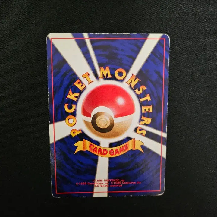 [BUNJANG] Pokémon Card Corphish Old Back Japanese Edition / 포켓몬 카드 왕눈해 구형 일본판 구뒷면 카드 판매합니다.