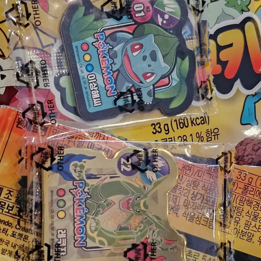 [BUNJANG] Pokemon Monster Cookie Bulbasaur Rayquaza / 포켓몬스터 초코칩 몬스터 쿠키 이상해씨 레쿠쟈