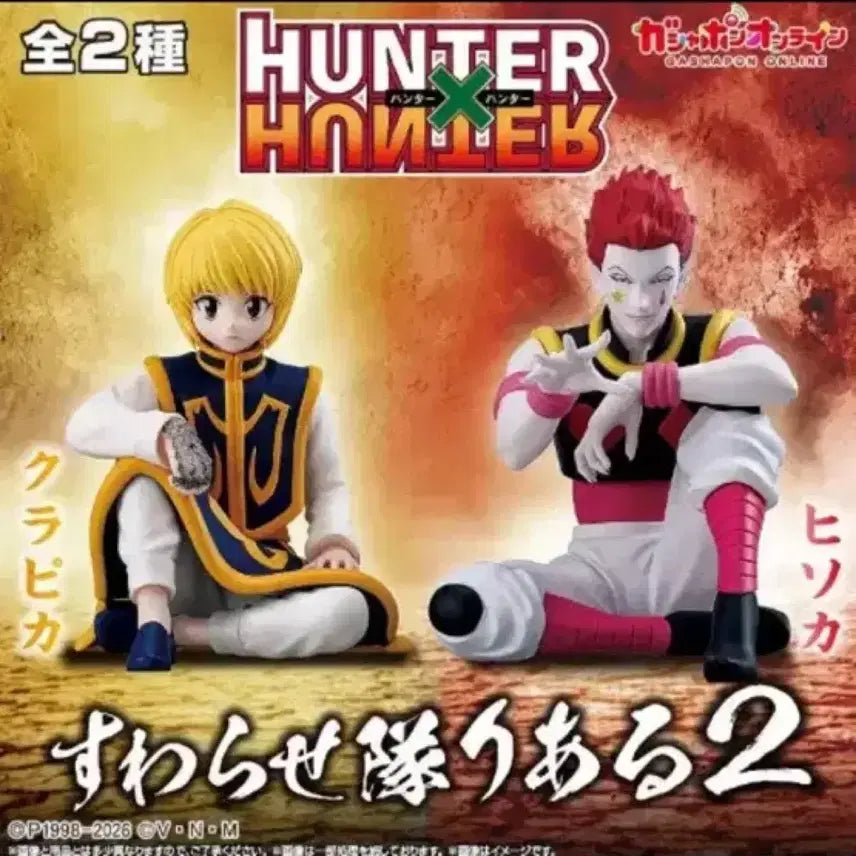 [BUNJANG] Hunter x Hunter Hisoka Suwarasetai Gacha (Sealed) / 미개봉 헌터X헌터 반다이 히소카 스와라세타이 가챠