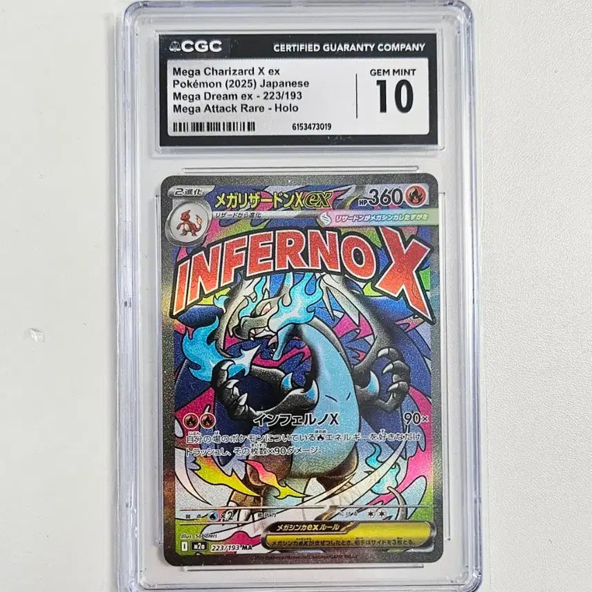 [BUNJANG] Pokemon Card Japanese Charizard MA CGC 10 / 포켓몬카드 일판 리자몽 MA CGC10