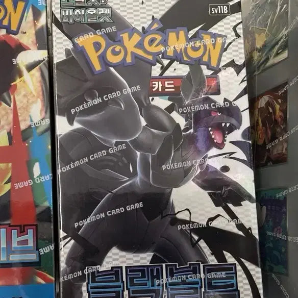 [BUNJANG] Pokemon Card 3 Types Sealed Box Set / 포켓몬카드 3종 슈링크 미개봉 흠집x