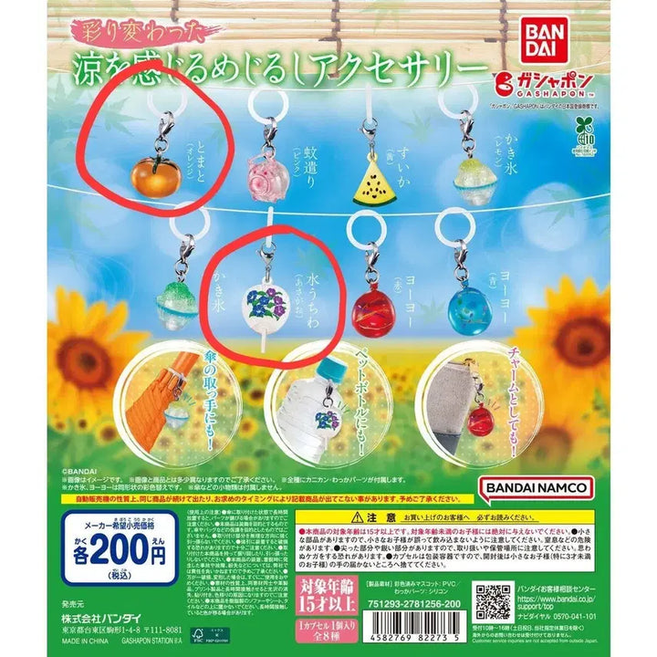 [BUNJANG] Bandai Summer Temperature Tomato Fan / 반다이 여름의 온도 메지루시 가챠 토마토 부채