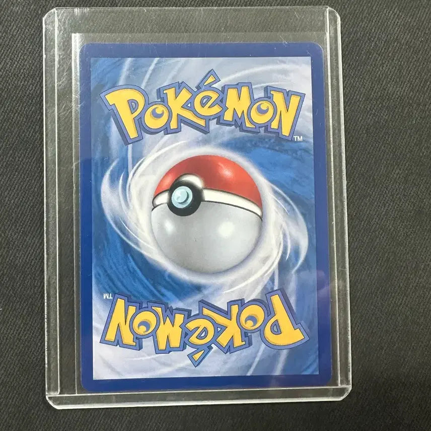 [BUNJANG] Mega Rayquaza EX Pokémon Card SAR / 메가아쿠스타 EX 포켓몬 카드 sar