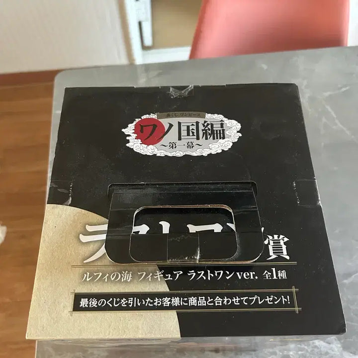 [BUNJANG] One Piece Wano Country Arc Last One Prize Figure (Sealed) / 원피스 피규어  와노쿠니편 라스트원상 (미개봉)