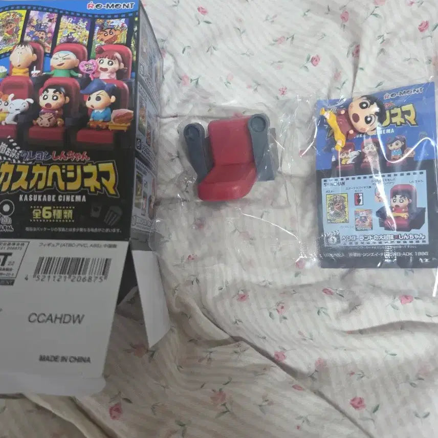 [BUNJANG] RE-MENT Crayon Shin-chan Kasukabe Cinema Figure / RE-MENT 크레용 신짱 카스카베 시네마 피규어