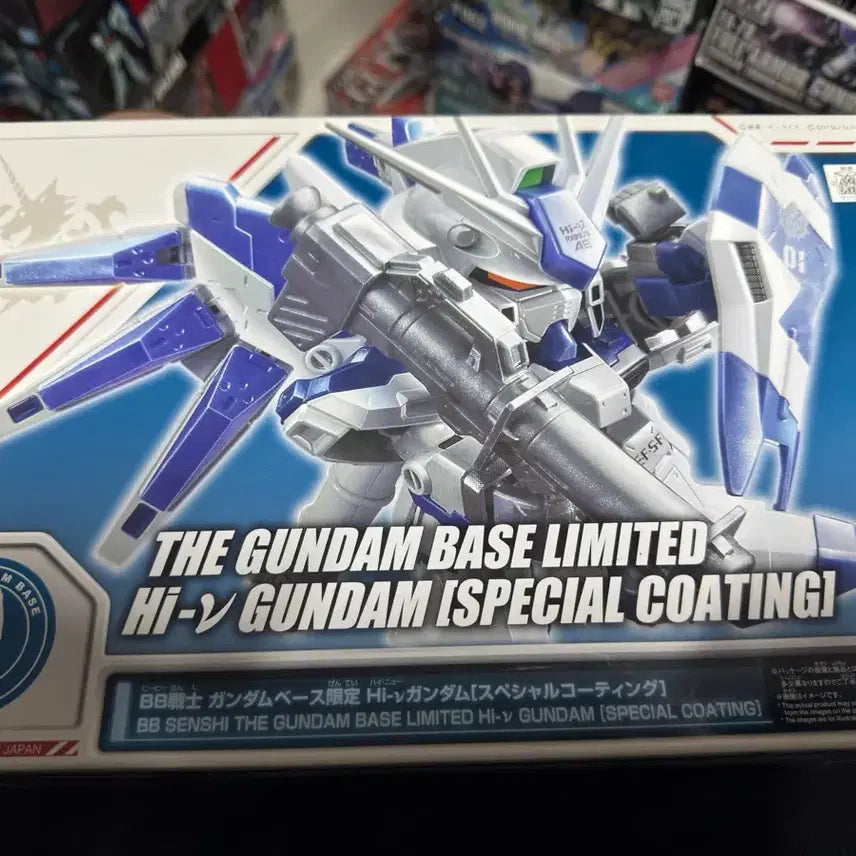 [BUNJANG] BB탄 Hi-Nu Gundam Special Coating Limited Edition / BB탄 하이뉴 건담 스페셜 코팅 한정판
