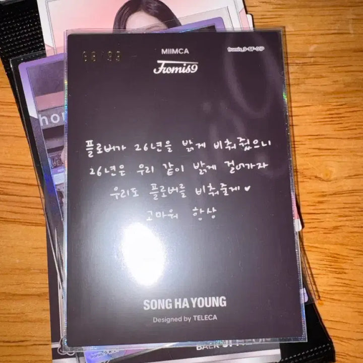 [BUNJANG] fromis_9 Hayoung Limited Edition 99ea Selfie Parallel Photocard / 프로미스나인 하영 테레카 99장한정 셀피 패러렐
