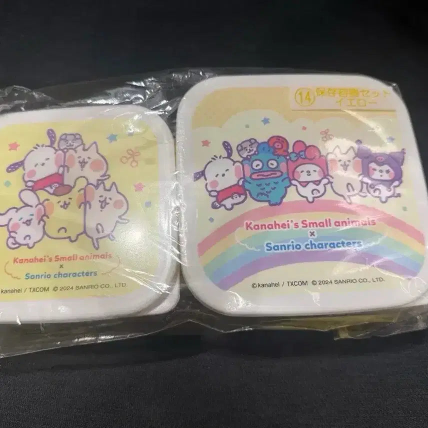 [BUNJANG] Kanahei Sanrio Kuuji Number 14 Storage Box Set / 카나헤이 산리오 쿠지 14번 수납함 , 보관용기 세트 팝니다