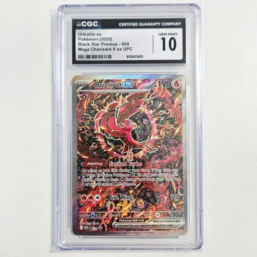 [BUNJANG] Pokemon Card (JP) Oricorio EX CGC 10 / 포켓몬카드 일판 춤추새 CGC10