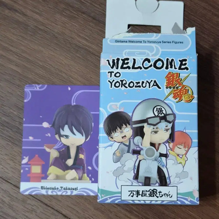 [BUNJANG] Pop Mart Gintama Shinsuke Kento Unsealed Box / 팝마트 은혼 신스케 미개봉