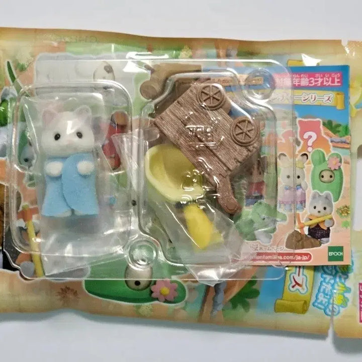 [BUNJANG] Sylvanian Families Adventure Blind Bag Latte Cat Newborn Carriage / 실바니안 어드벤처 블라인드백 라떼 고양이 신생아 수레 카트 광산차
