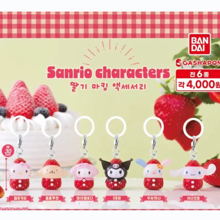 [BUNJANG] Sanrio Ichigo Ichie Maid Zirushi Marking Pen - Kuromi &amp; My Melody / 산리오 딸기 이치코 메지루시 마킹 쿠로미 마이멜로디 마멜