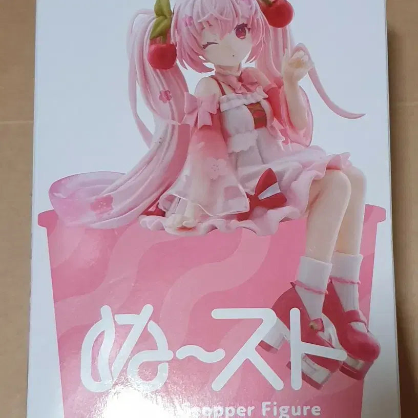 [BUNJANG] FURYU 2025 Sakura Miku Noodle Stopper Figure / 후류 2025 사쿠라 미쿠 누들스토퍼