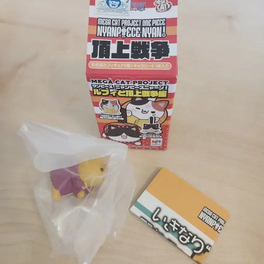 [SOLD OUT] 미개봉) 원피스 메가캣 냥피스 마르코