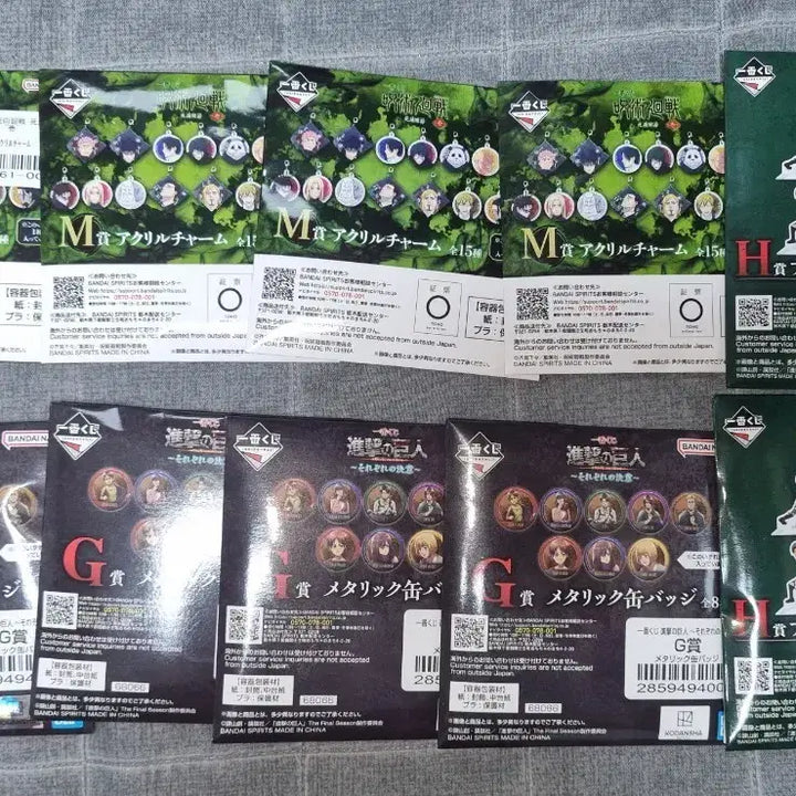 [BUNJANG] Ichiban Kuji Attack on Titan Lot (140 items) Sealed / 제일복권 하위상 160개 미개봉 새상품