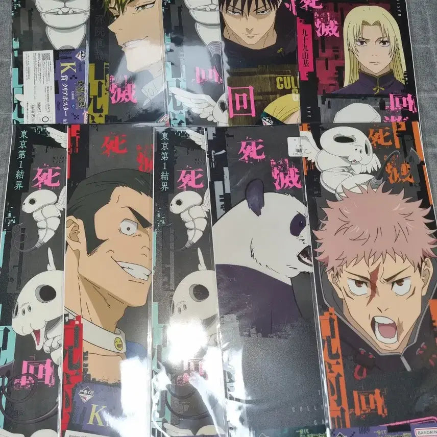 [BUNJANG] Ichiban Kuji Attack on Titan Lot (140 items) Sealed / 제일복권 하위상 160개 미개봉 새상품