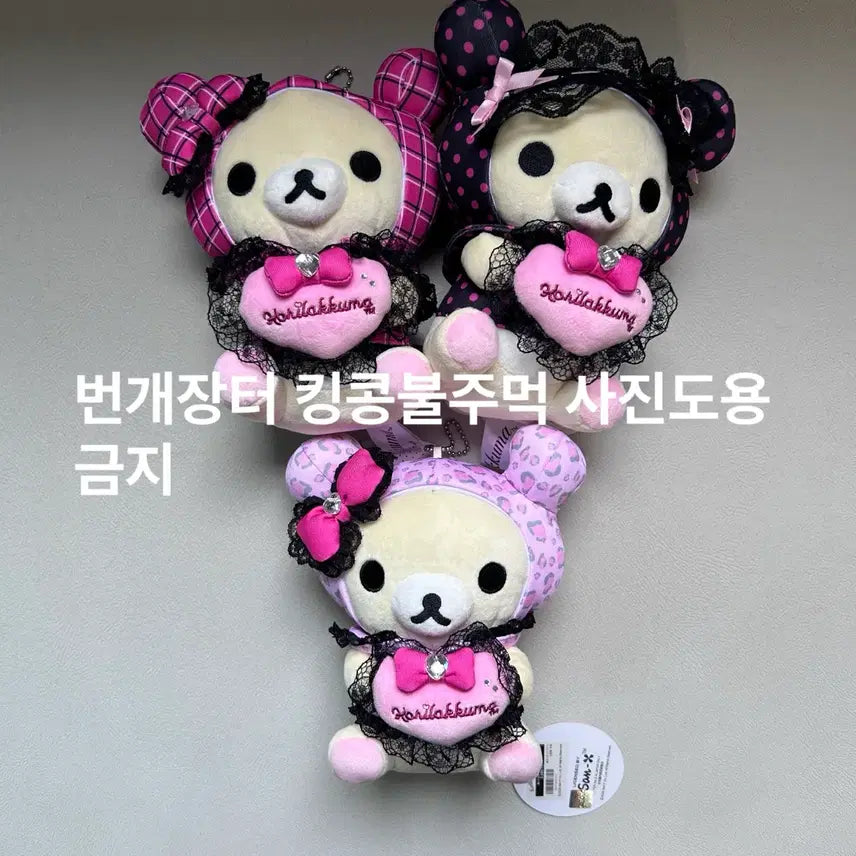 [BUNJANG] Spinns Korilakkuma Gyaru Limited Plush Doll / 당일발송)스핀즈 코리락쿠마 갸루한정누이 갸루인형 블랙도트 spinns