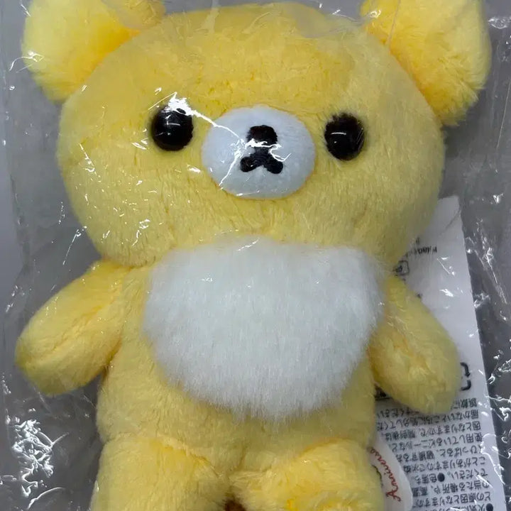 [BUNJANG] Rilakkuma 5colors Cheese Koguma Yellow Koguma / 차이로이코구마 리락쿠마 5colors 치즈코구마 노란코구마