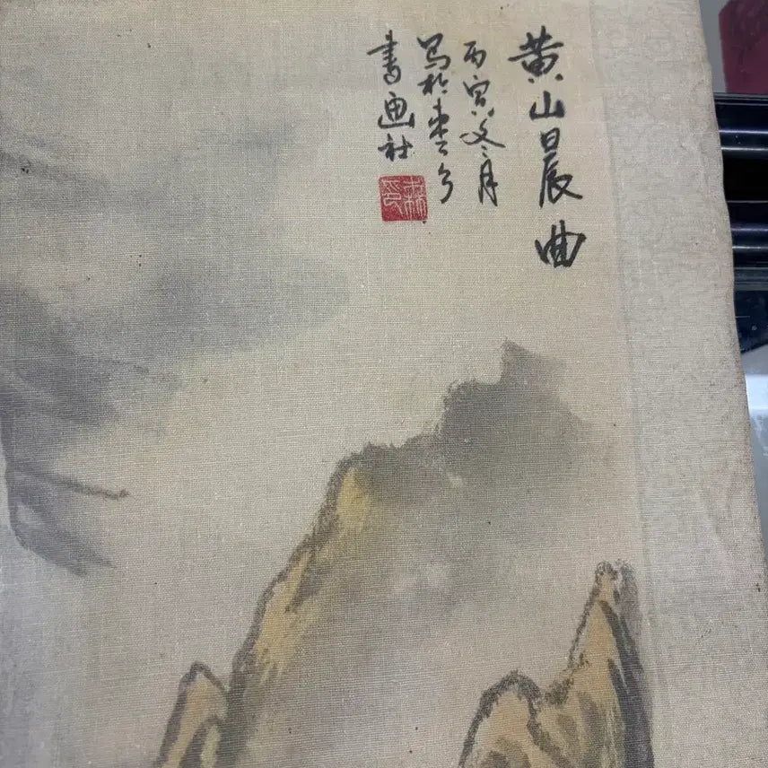 [SOLD OUT] 장식용 그림
