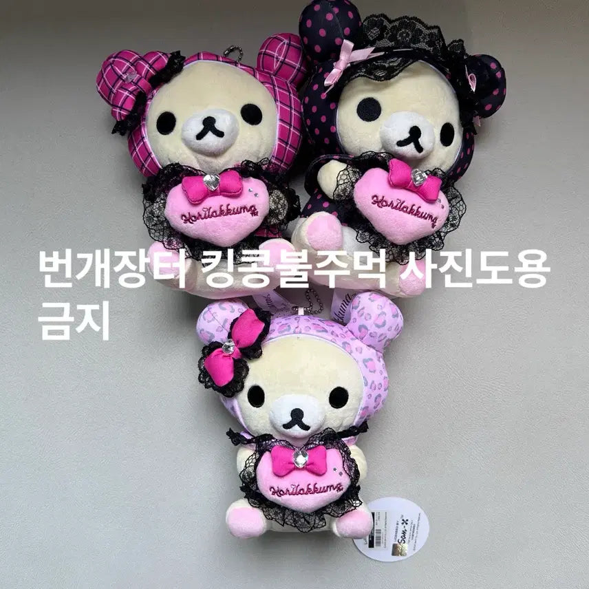[BUNJANG] Spinns Korilakkuma Gal Fru Character Plush Pink Leopard Limited Edition / 당일발송)스핀즈 코리락쿠마 갸루 한정누이 한정인형 핑크호피 spinns