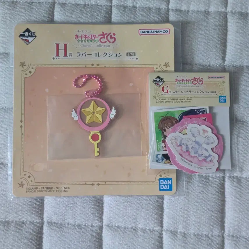 [BUNJANG] Cardcaptor Sakura Ichiban Kuji Keyring &amp; Sticker Set (Sealed) / 카드캡터 사쿠라 체리 카캡체 카캡사 이치방쿠지 제일복권 키링 스티커