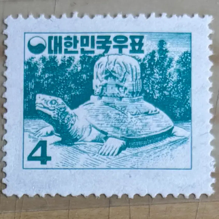 [BUNJANG] 1957 Turtle Stamp (Zigzag Perforation) / 거북비4, 지그재그보통, 환없음, 단편우표, 1957년