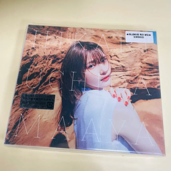 [BUNJANG] Maaya Uchida HIKARI First Limited Edition CD+BD Photobook / [미개봉/CD] J-POP 우치다 마아야 HIKARI (초회한정반)