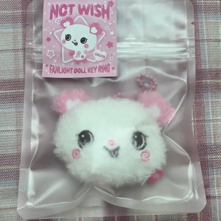 [BUNJANG] NCT WISH Our Wish Sakuya Face Lightstick Charm / 엔시티위시 아워위시 응원봉키링 얼굴키링 사쿠야 팡이